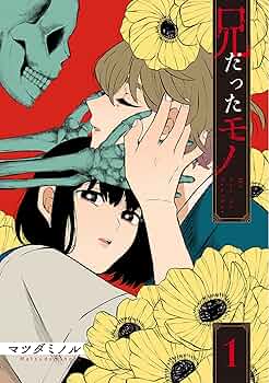 全巻(1巻ありません)➕オマケ付き！ 81f+gHbQ+OL._UF350,350_QL50_.jpg